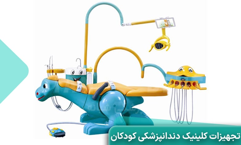 امکانات و تجهیزات بهترین کلینیک دندانپزشکی در غرب تهران