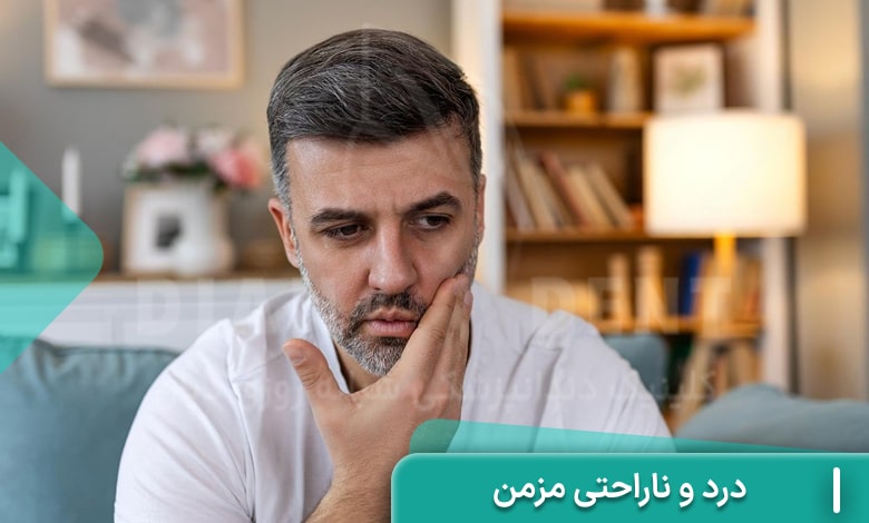 درد و ناراحتی مزمن ناشی از جوش نخوردن ایمپلنت